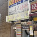서문낙지 이미지