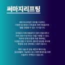 고은미인의원 - 관악구 남부순환로 1860 | 고은미인의원