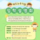 해뜨는유치원 이미지