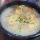 양평으뜸해장국 - 중구 | 양평으뜸해장국