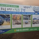 인천안마수련원1 | 충주 수안보 숙소 추천 | 가족여행 숙소로 좋은 농협생명 수안보수련원 30평 후기