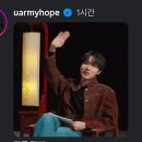 삼성 NEW HOPE UNFOLD 제이홉 이미지