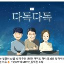 나오커뮤니케이션 이미지