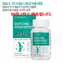 (주)대웅생명과학 이미지