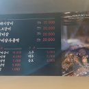 돈풍숯불갈비