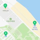 이마트24 주문진해변점 이미지