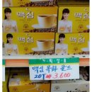 금목화