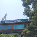 여월공인중개사사무소 이미지