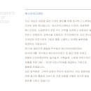 에스아이디앤티 네이버블로그