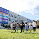 동신대학교 이미지