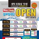 성문독서실 이미지