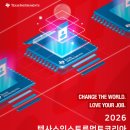 (주)코리아인스트루먼트 | [TI Korea TSE인턴] 텍사스인스트루먼트 코리아 인턴 합격 후기, 면접 질문 리스트