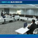 [한국과총 Webzine] 에너지 전환 시대, 안전은 속도를 따라가고 있는가? 이미지