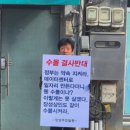 장성시장 입구 강원일보