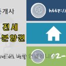 지웰드림공인중개사사무소 이미지