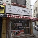 장모님멸치국수 이미지