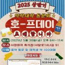 시장마차 흑석점