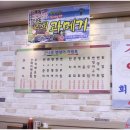 큰나루터밴댕이