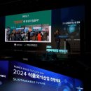 주식회사 얌샘
