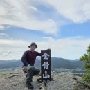 금골산마애여래좌상 | 진도 금골산/ 5층석탑과 마애여래좌상 해언사