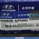 G8926 네이버블로그