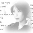 신효범 노래 들으며 이미지