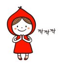 류가네 만두 이미지
