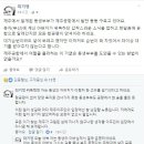 제주 이주민의 딜레마 이미지