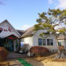 GR(고창군)-[선운대로]-상-9 | 고창 맛집 강나루 풍천장어와 몸보신한 연기식당