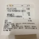 반반불고기 이미지