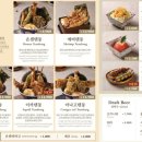 온센텐동 이미지