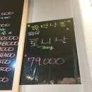 조가한우 이미지