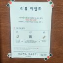크림치즈갈매 이미지