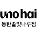 성희헤어 이미지