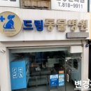 아진동물병원 이미지