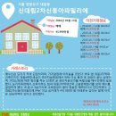 파밀리에경남공인중개사사무소 이미지