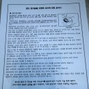 양수로 | 임신 16주차 양수검사 후기, 비용, 통증, 결과