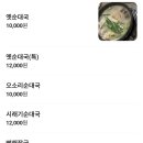옛돈 | 잡내없이 시원한 오소리순대국 테크노폴리스 청주순대국밥집 * 장가원 옛순대