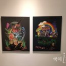 수피아미술관 국제i저널