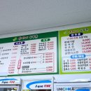 송가네 두부촌