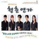 서귀포연가