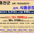 양덕드림빌 이미지