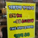 제주울어멍김밥