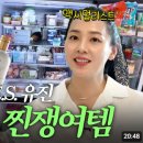 유진냉동주방 네이버블로그