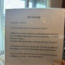 써울스테이