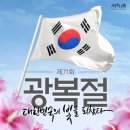 경희대MTA태권도 이미지
