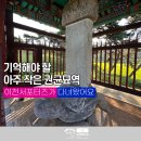 권균묘역 이미지