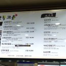 산중고을 이미지