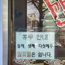 송가네손칼국수 - 수원시 권선구 세권로207번길 1 | 송가네손칼국수