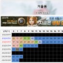 이세계아이돌 (이세돌) 8월 3집 컴백 확정.jpg 이미지